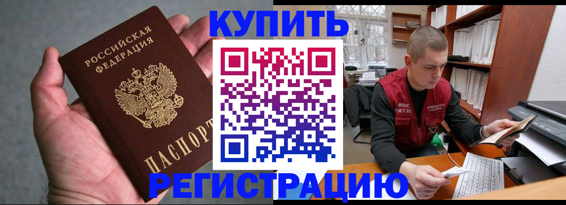 форма 3 в Барнауле